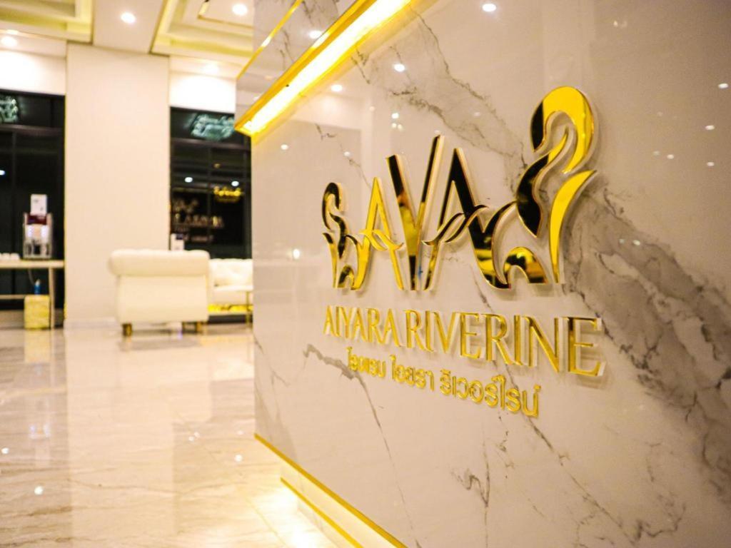 Aiyara Riverine Hotel, Nakhon Phanom Exteriör bild