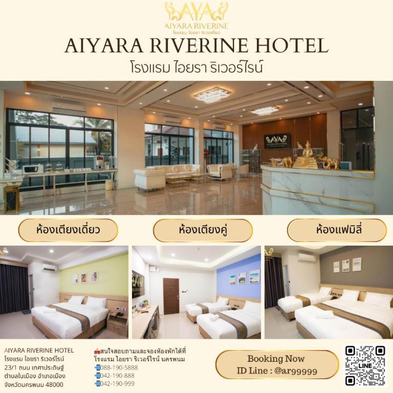 Aiyara Riverine Hotel, Nakhon Phanom Exteriör bild
